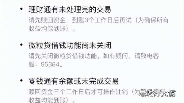 手把手教你更改实名全流程 游戏实名认证怎么修改第二次