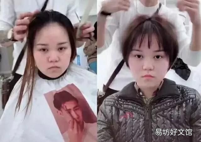 圆脸适合的短发,圆脸适合短发吗?