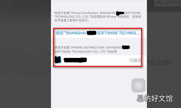 苹果手机也可以用两个微信,苹果手机能不能用两个微信