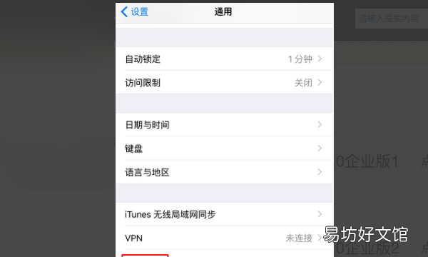 苹果手机也可以用两个微信,苹果手机能不能用两个微信