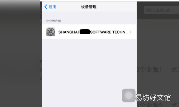 苹果手机也可以用两个微信,苹果手机能不能用两个微信
