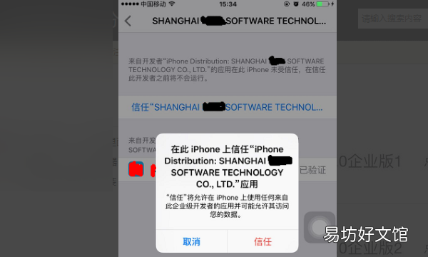 苹果手机也可以用两个微信,苹果手机能不能用两个微信