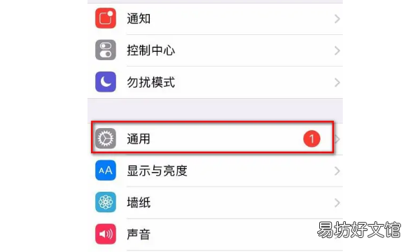 苹果手机也可以用两个微信,苹果手机能不能用两个微信