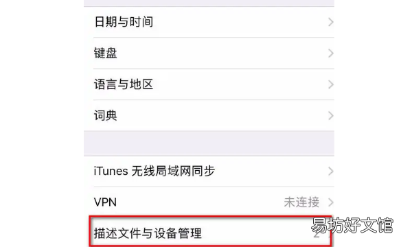 苹果手机也可以用两个微信,苹果手机能不能用两个微信
