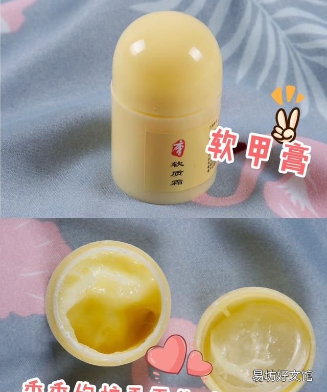 灰指甲是一种具有传染性的病 指甲油能托运吗