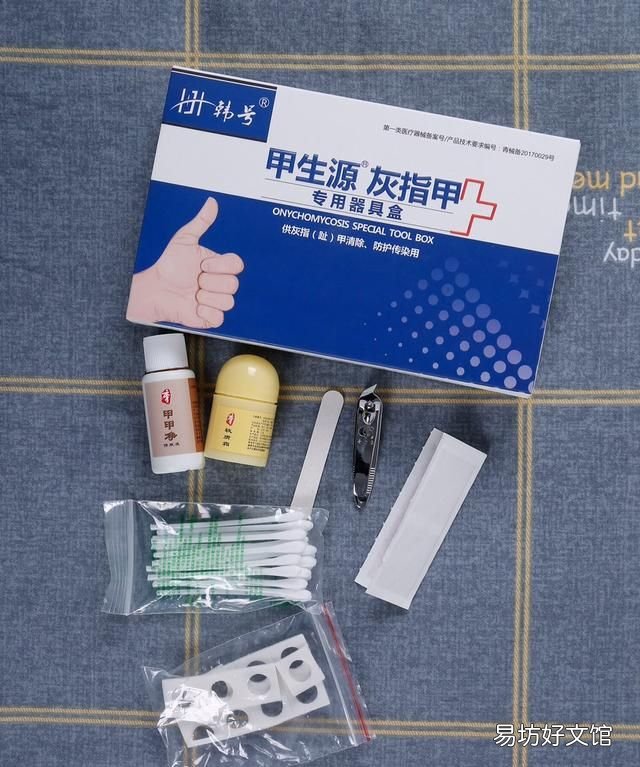 灰指甲是一种具有传染性的病 指甲油能托运吗