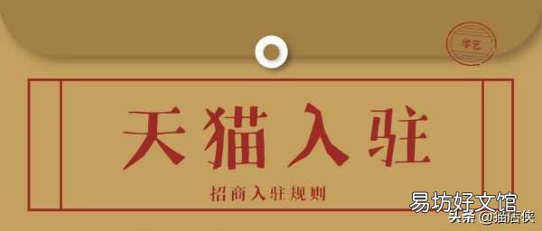 一部手机即可快速开店 千牛开网店靠谱吗