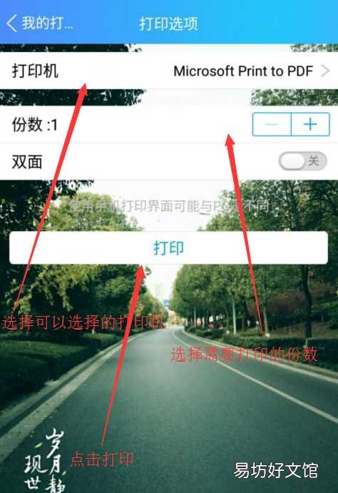 手把手教你手机连接打印机 ts3180怎么连接手机打印