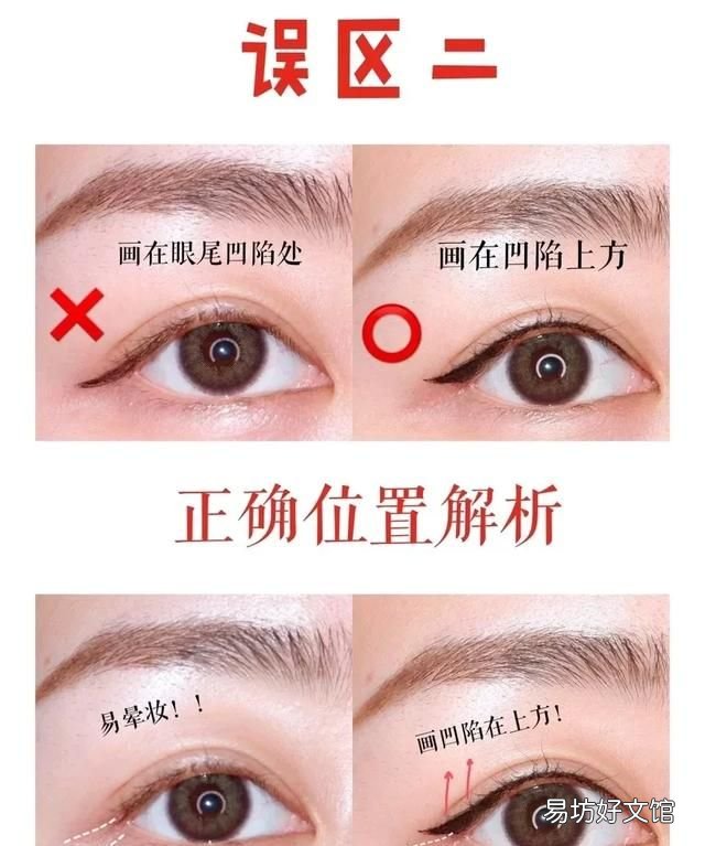 眼线膏和眼线液:hello