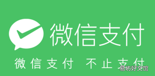 微信支付手势密码怎么关掉