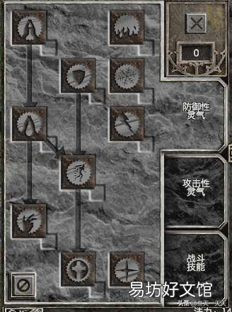 零基础技能点分配思路 暗黑2圣骑士技能加点顺序