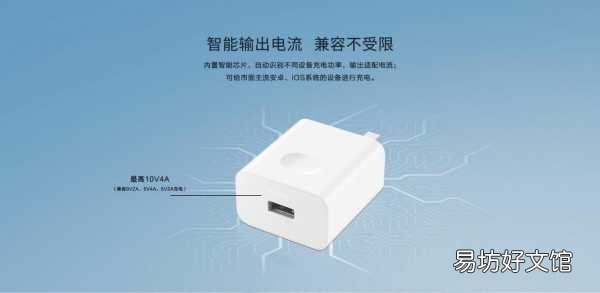 详细了解不同充电器毫安区别 手机充电器是多少伏