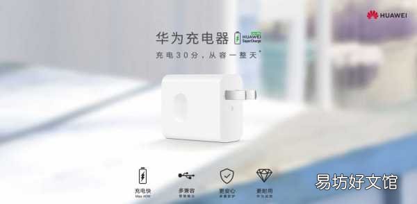 详细了解不同充电器毫安区别 手机充电器是多少伏