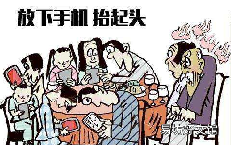 长期玩手机的危害有哪些症状
