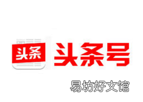 推荐量是什么意思,头条发的文章推荐是什么意思 怎样提高推荐量