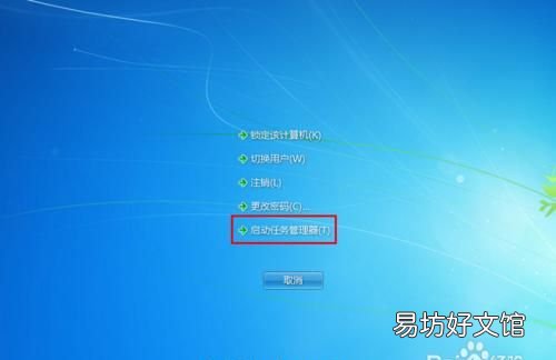 显示桌面图标不见了，win7显示桌面图标不见了如何恢复