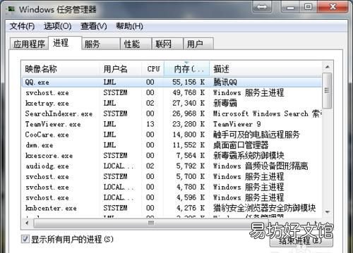 显示桌面图标不见了，win7显示桌面图标不见了如何恢复