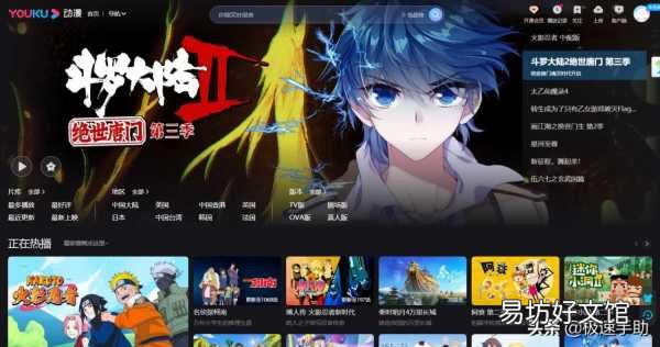 完美解决此问题的方法教给你 优酷怎么了,怎么现在看不了