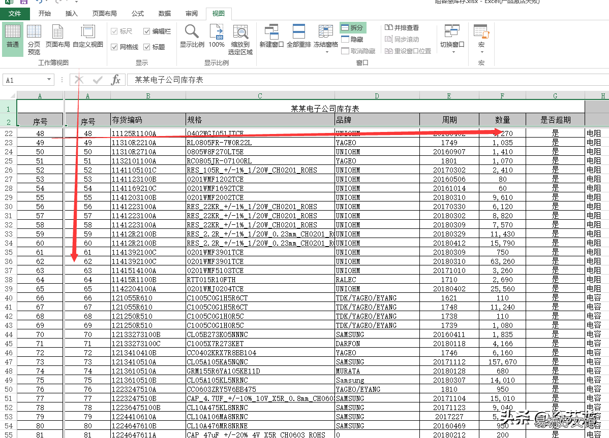 5步骤教你固定行或者列 excel怎么冻结指定的行和列