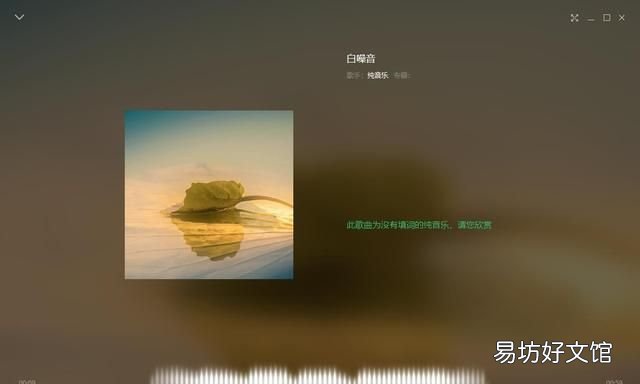 耳机煲机有用吗 知乎
