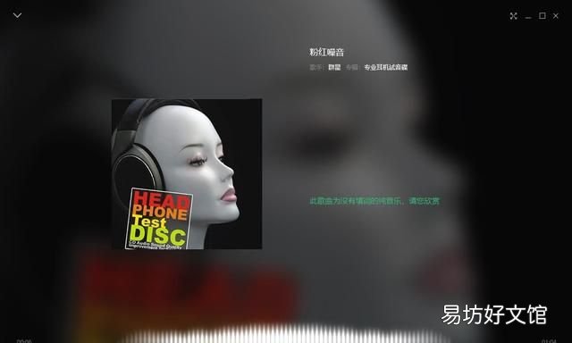 耳机煲机有用吗 知乎