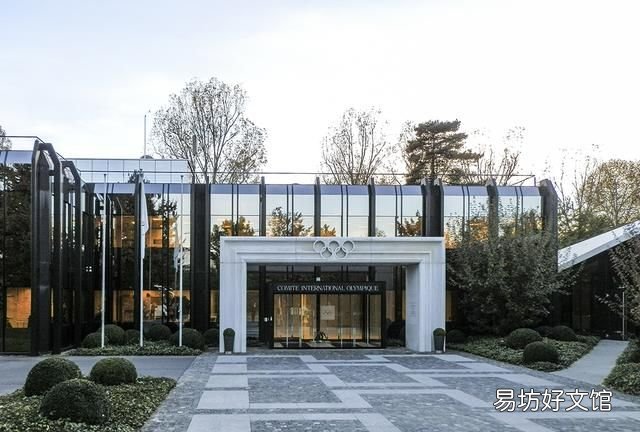 国际奥委会成立之初总部设在哪里 奥林匹克之都洛桑