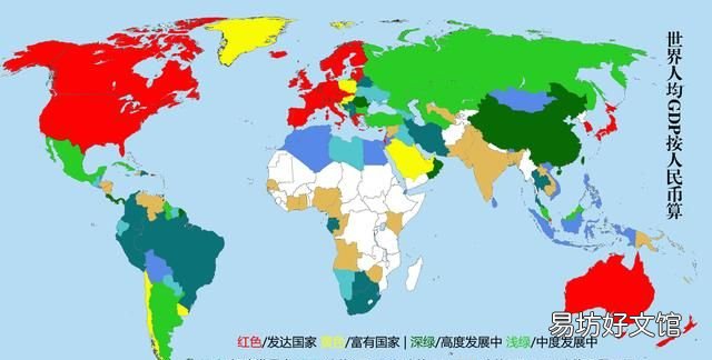 世界各大洲国家及地区的发展情况与分类图