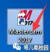 图解最详细的安装流程大全 mastercam2017安装步骤
