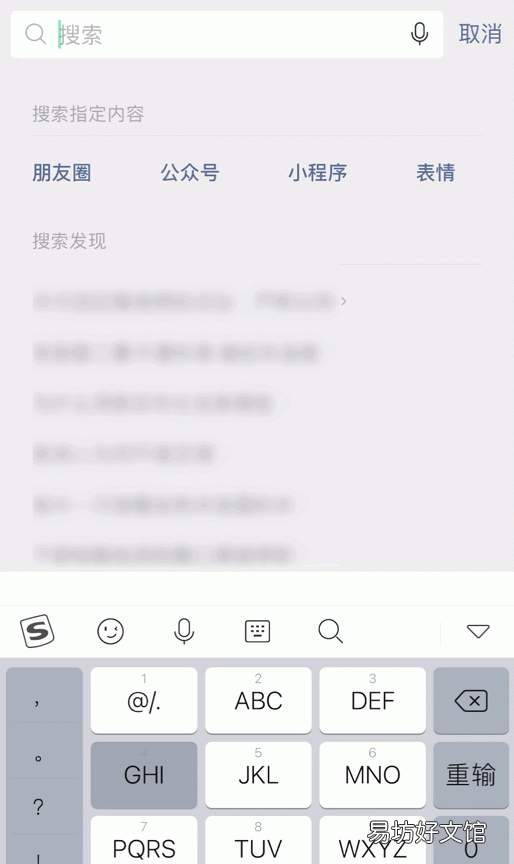怎么查询自己名下微信号并注销 小技巧:一键查询名下微信号