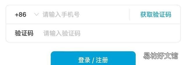 怎么查询自己名下微信号并注销 小技巧:一键查询名下微信号