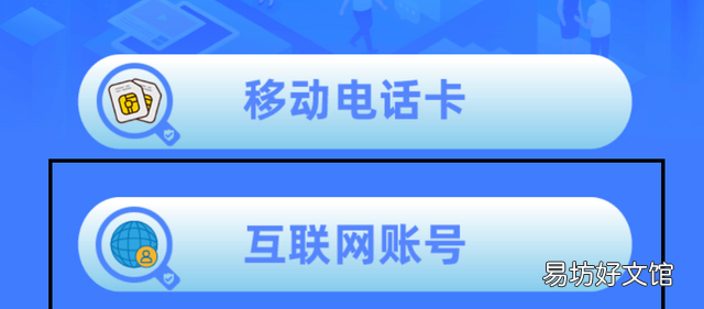 怎么查询自己名下微信号并注销 小技巧:一键查询名下微信号