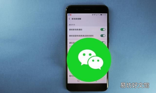 如何修改微信号,怎么修改微信号第二次