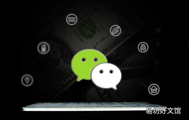 如何修改微信号,怎么修改微信号第二次