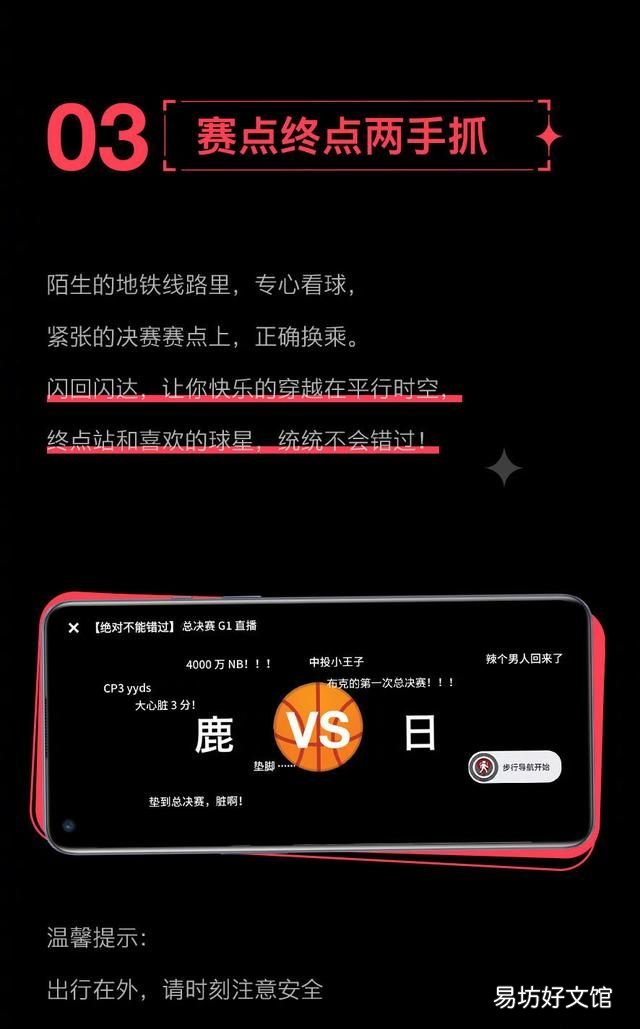 一加手机导航gps信号一直弱怎么办 一加手机怎么边打游戏边看小说