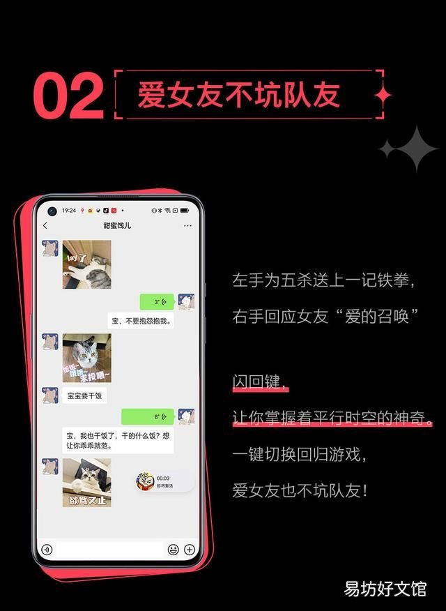 一加手机导航gps信号一直弱怎么办 一加手机怎么边打游戏边看小说