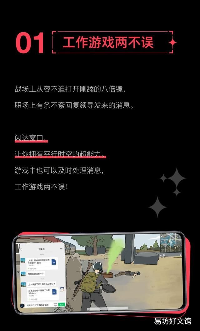 一加手机导航gps信号一直弱怎么办 一加手机怎么边打游戏边看小说