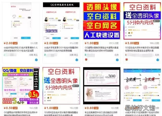 cgx,想要破译cgx、cpy,cby!先跟00后学“黑话”吧