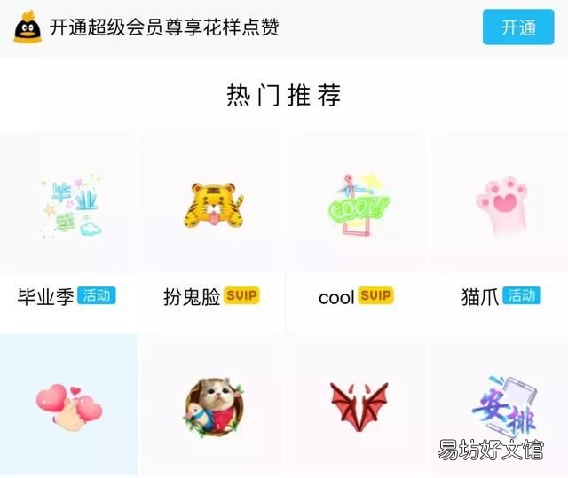 cgx,想要破译cgx、cpy,cby!先跟00后学“黑话”吧