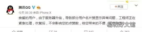 cgx,想要破译cgx、cpy,cby!先跟00后学“黑话”吧