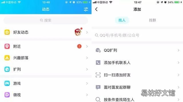 cgx,想要破译cgx、cpy,cby!先跟00后学“黑话”吧
