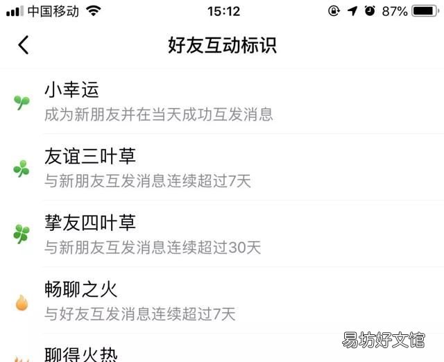 cgx,想要破译cgx、cpy,cby!先跟00后学“黑话”吧