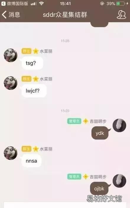 cgx,想要破译cgx、cpy,cby!先跟00后学“黑话”吧