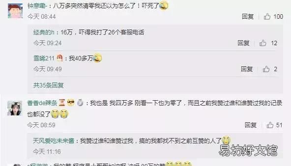 cgx,想要破译cgx、cpy,cby!先跟00后学“黑话”吧