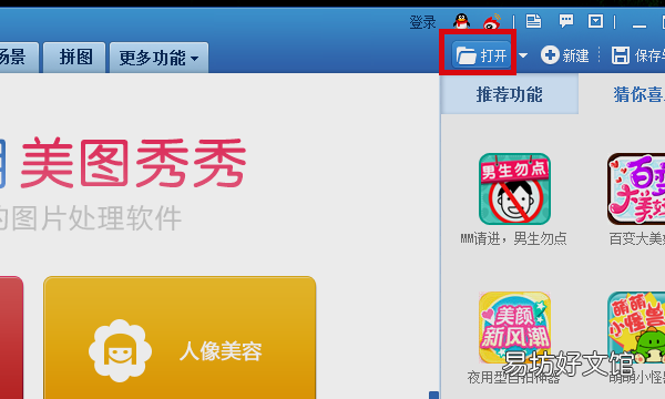 字体加黑怎么设置,微信字体怎么加粗加黑