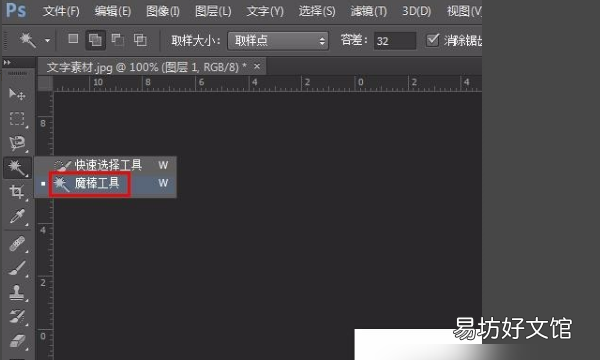 字体加黑怎么设置,微信字体怎么加粗加黑