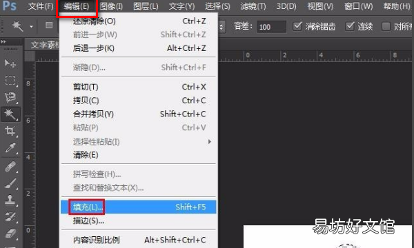 字体加黑怎么设置,微信字体怎么加粗加黑