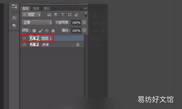 字体加黑怎么设置,微信字体怎么加粗加黑