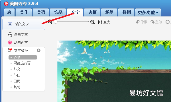 字体加黑怎么设置,微信字体怎么加粗加黑