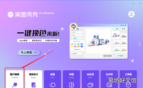 字体加黑怎么设置,微信字体怎么加粗加黑