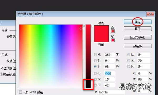 字体加黑怎么设置,微信字体怎么加粗加黑
